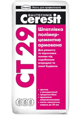 Шпаклевка Ceresit CT 29